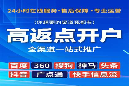 网络推广开户必备：借鉴成功案例经验